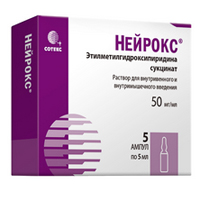 Нейрокс раствор для инъекций 50мг/мл 5мл фото