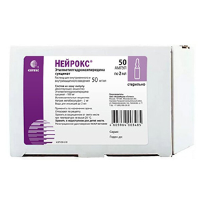 Нейрокс раствор для инъекций 50мг/мл 2мл фото