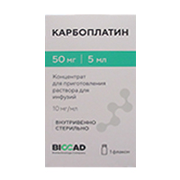 Карбоплатин концентрат для приготовления инъекционного раствора 10мг/мл 5мл фото
