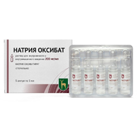 Натрия оксибат раствор для инъекций 200мг/мл 5мл фото