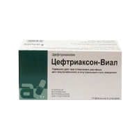 Цефтриаксон-Виал порошок для приготовления инъекционного раствора 1000мг фото