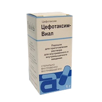 Цефотаксим-Виал порошок для приготовления инъекционного раствора 1000мг фото