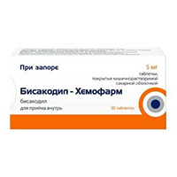 Бисакодил-Хемофарм таблетки 5мг фото