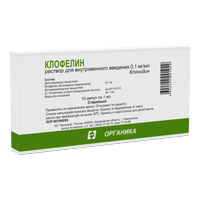 раствор для внутривенных инъекций 0,1мг/мл 1мл фото