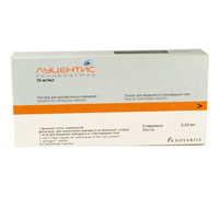 Луцентис раствор для инъекций 10мг/мл 0,23мл фото