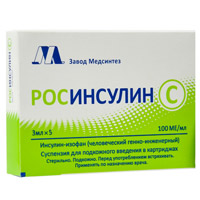 Росинсулин С суспензия для инъекций 100МЕ/мл картридж 3мл фото