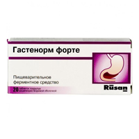 Гастенорм форте таблетки фото