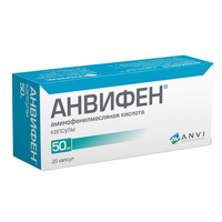 Анвифен капсулы 50мг фото
