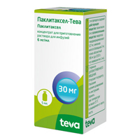 Паклитаксел-Тева концентрат для приготовления инъекционного раствора 6мг/мл 5мл фото