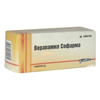 Верапамил Софарма таблетки 40мг фото