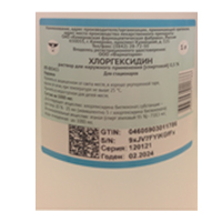 Хлоргексидин раствор 0,5% 1л фото
