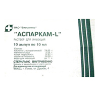 Аспаркам-L раствор для внутривенных инъекций 10мл фото