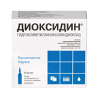 Диоксидин раствор 10мг/мл 10мл фото