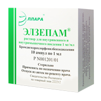 Элзепам раствор для инъекций 1мг/мл 1мл фото