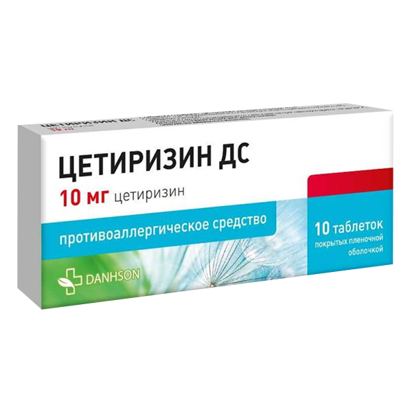 Цетиризин ДС таблетки 10мг фото