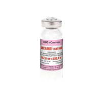 Оксамп-натрий порошок для приготовления инъекционного раствора 667мг+333мг фото