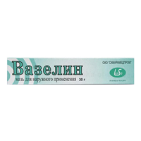 Вазелин мазь 30г фото