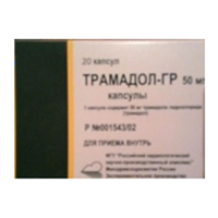 Трамадол-ГР капсулы 50мг фото