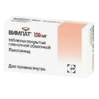 Вимпат таблетки 150мг фото