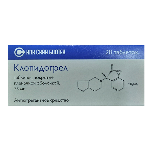 Клопидогрел таблетки 75мг фото