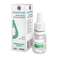 Окомистин капли 0,01% 10мл фото