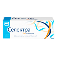 Селектра таблетки 10мг фото