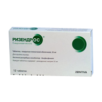 Ризендрос таблетки 35мг фото