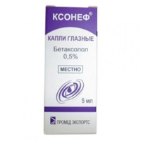 Ксонеф капли глазные 0,5% 5мл фото