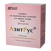 АзитРус порошок 50мг/4,2г фото