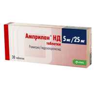 Амприлан НД таблетки 5мг+25мг фото