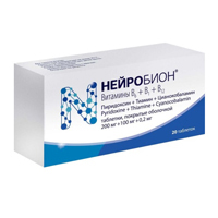 Нейробион таблетки 200мг+100мг+0,2мг фото