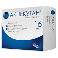 Акнекутан капсулы 16мг фото