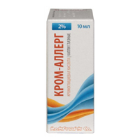 Кром-аллерг капли глазные 2% 10мл фото