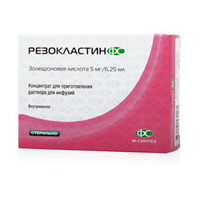 Резокластин ФС концентрат для приготовления инъекционного раствора 5мг/6,25мл фото