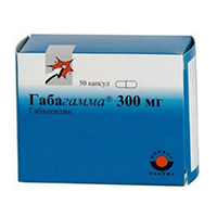 Габагамма капсулы 300мг фото