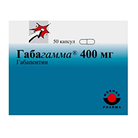 Габагамма капсулы 400мг фото