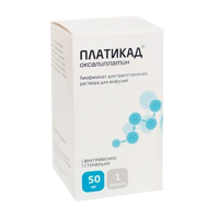 Платикад порошок лиофилизированный для приготовления инъекционного раствора 50мг фото