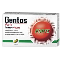 Гентос Форте капс массой 1405мг фото