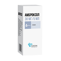 Амброксол сироп 30мг/5мл 100мл фото