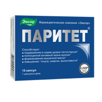 Паритет капсулы массой 0,38г фото