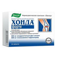 Хонда Форте таблетки 1,3г фото