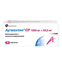 Аугментин СР таблетки 1000мг+62,5мг фото