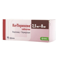 Ко-Перинева таблетки 2,5мг+8мг фото
