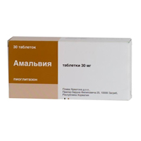 Амальвия таблетки 30мг фото
