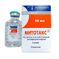 Митотакс концентрат для приготовления инъекционного раствора 6мг/мл 50мл фото