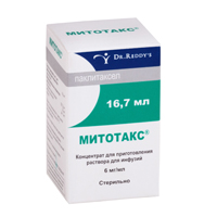 Митотакс концентрат для приготовления инъекционного раствора 6мг/мл 16,7мл фото