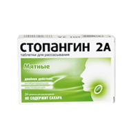Стопангин 2А таблетки для рассасывания мятные фото