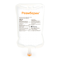Реамберин раствор для инъекций 1.5% 500мл фото