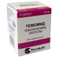 Темомид капсулы 20мг фото