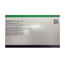 раствор для инъекций 5мкг/мл 1мл фото